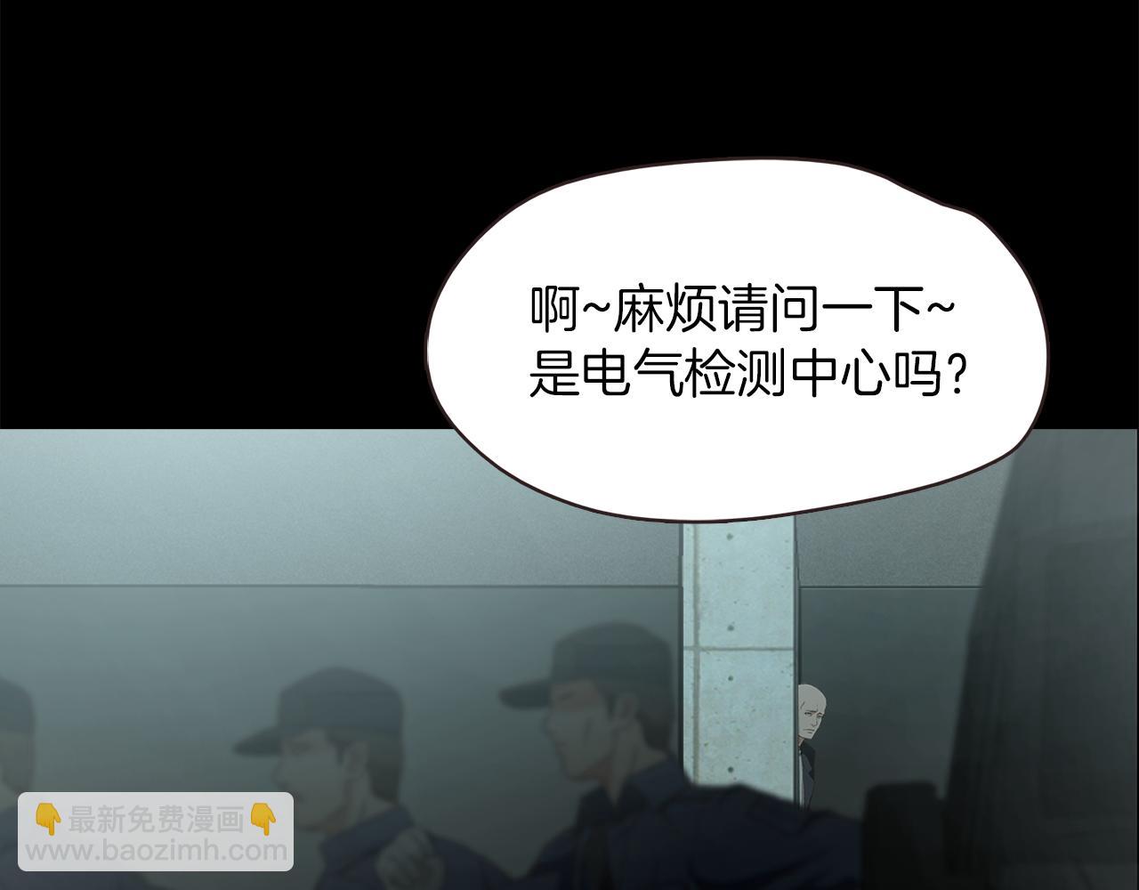 《坏男人也有春天》第62话 抛出性命的计划 第22页