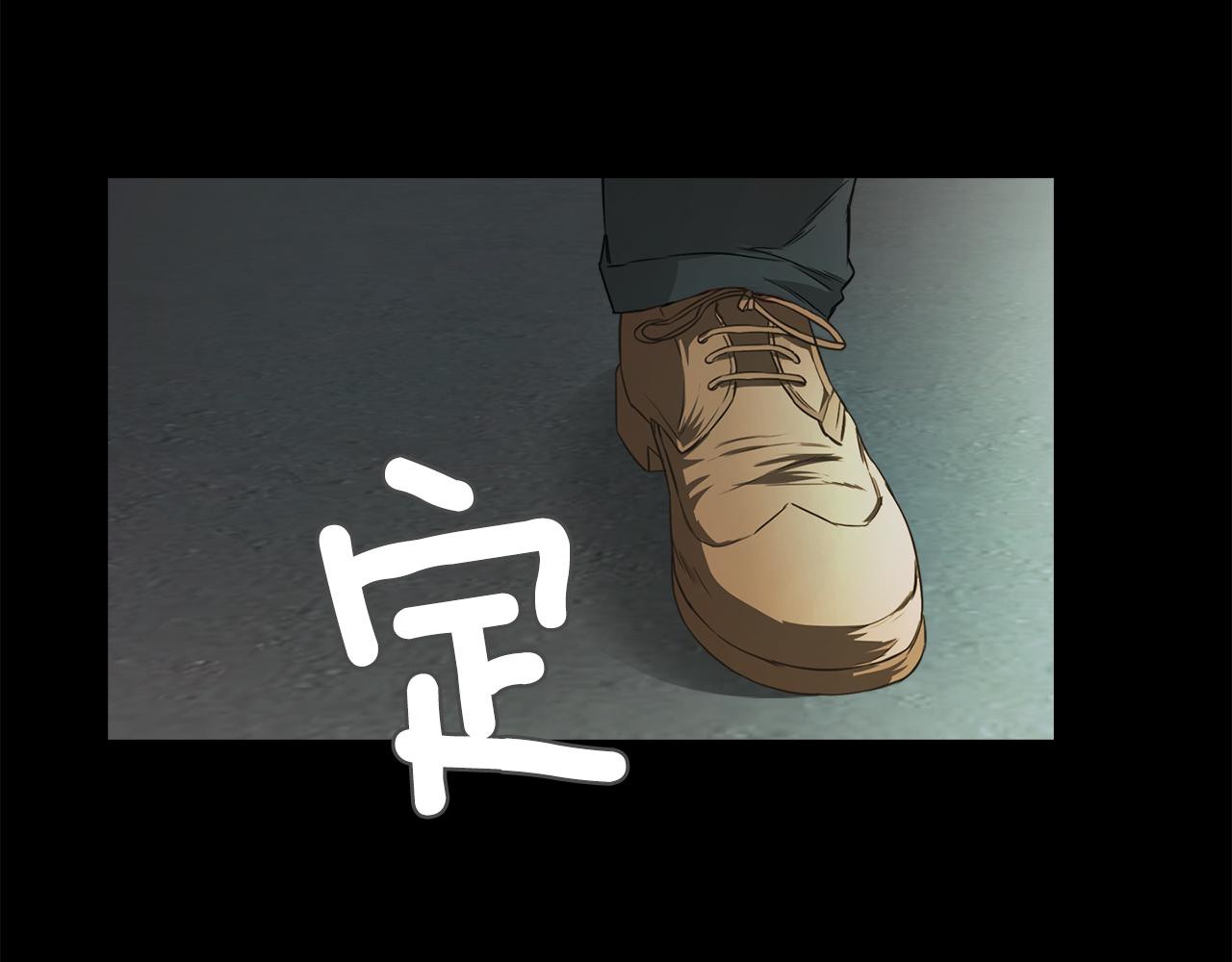 《坏男人也有春天》第62话 抛出性命的计划 第33页