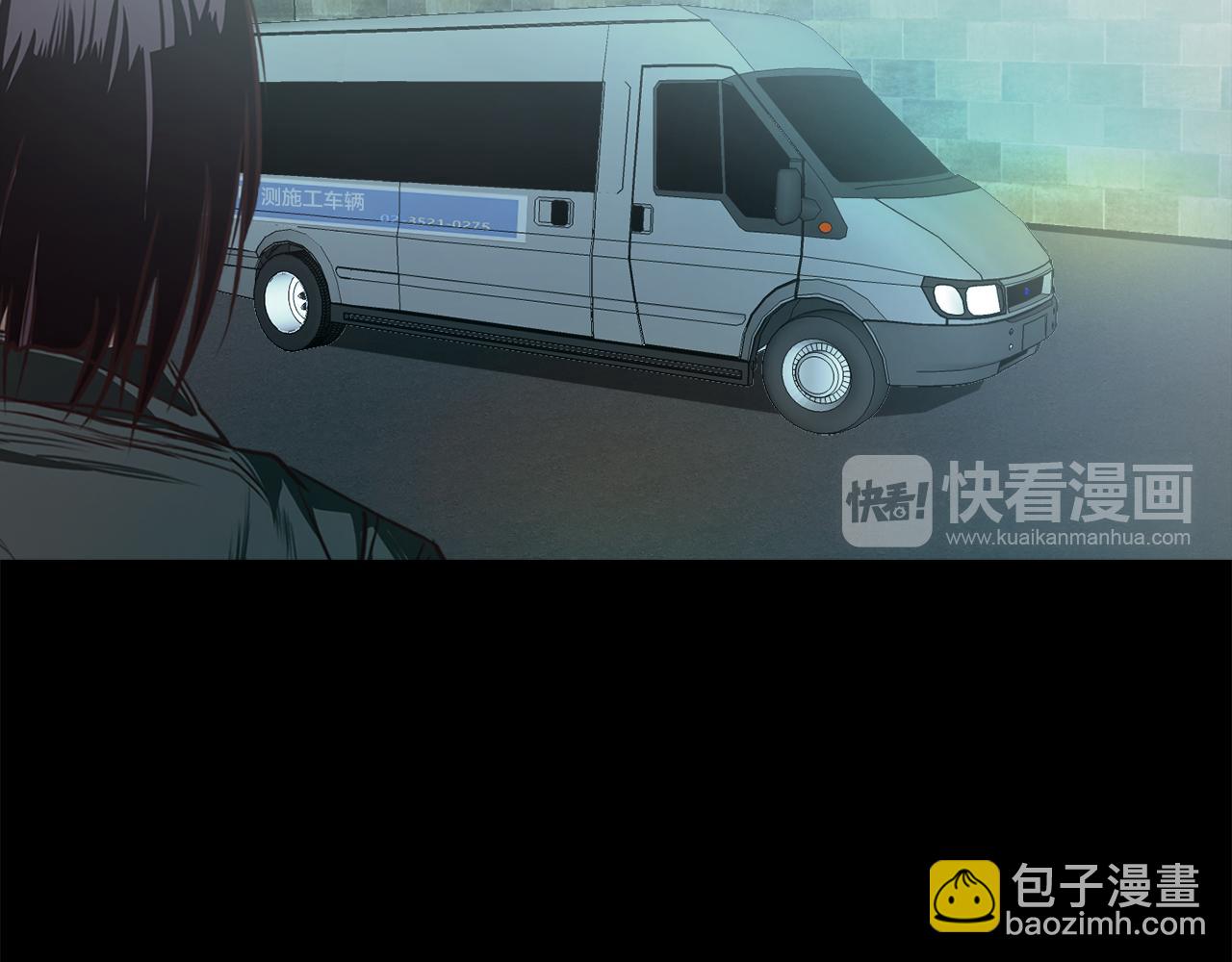 《坏男人也有春天》第62话 抛出性命的计划 第35页