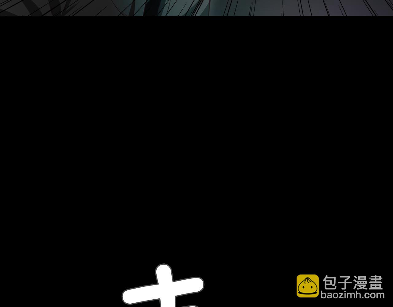 《坏男人也有春天》第62话 抛出性命的计划 第43页