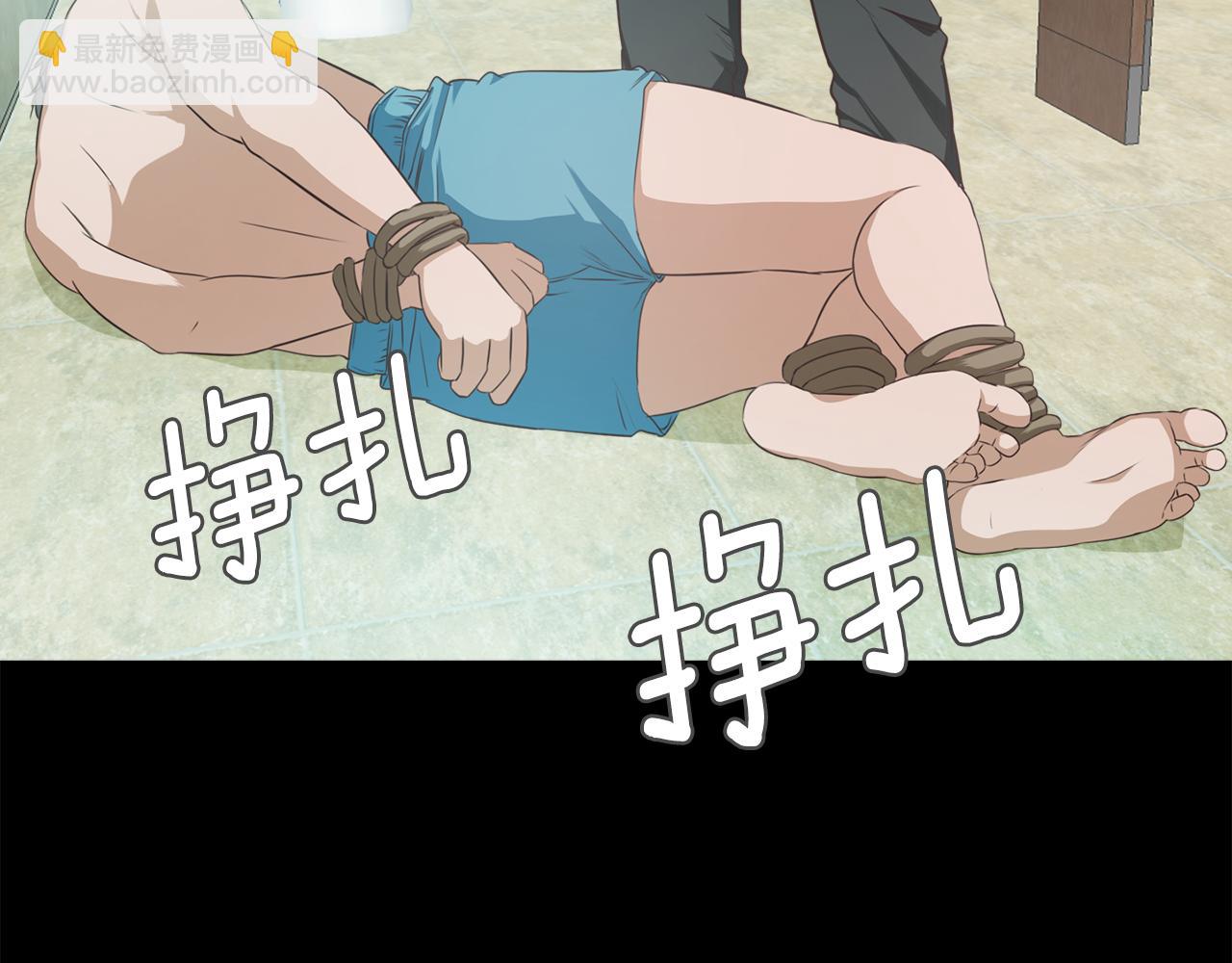 《坏男人也有春天》第62话 抛出性命的计划 第49页