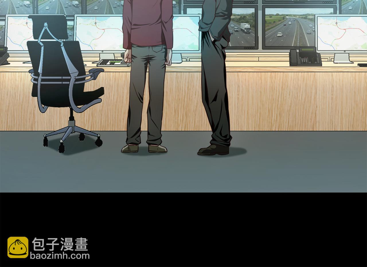 《坏男人也有春天》第62话 抛出性命的计划 第9页