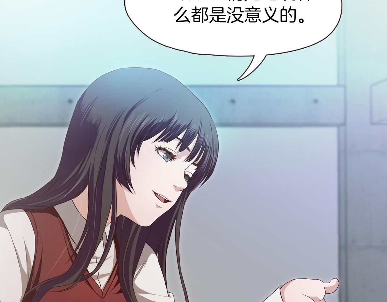 《坏男人也有春天》第64话 冲动的代价 第18页
