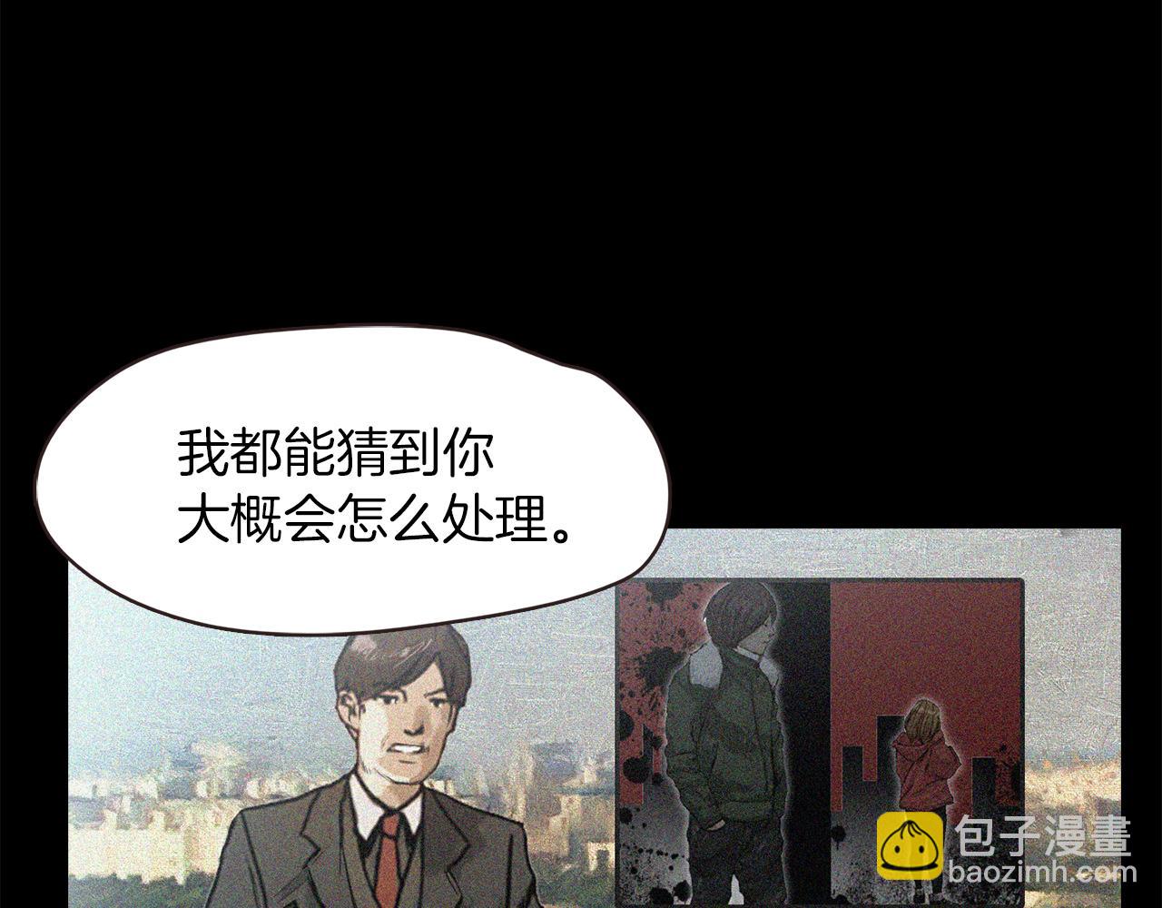 《坏男人也有春天》第64话 冲动的代价 第20页