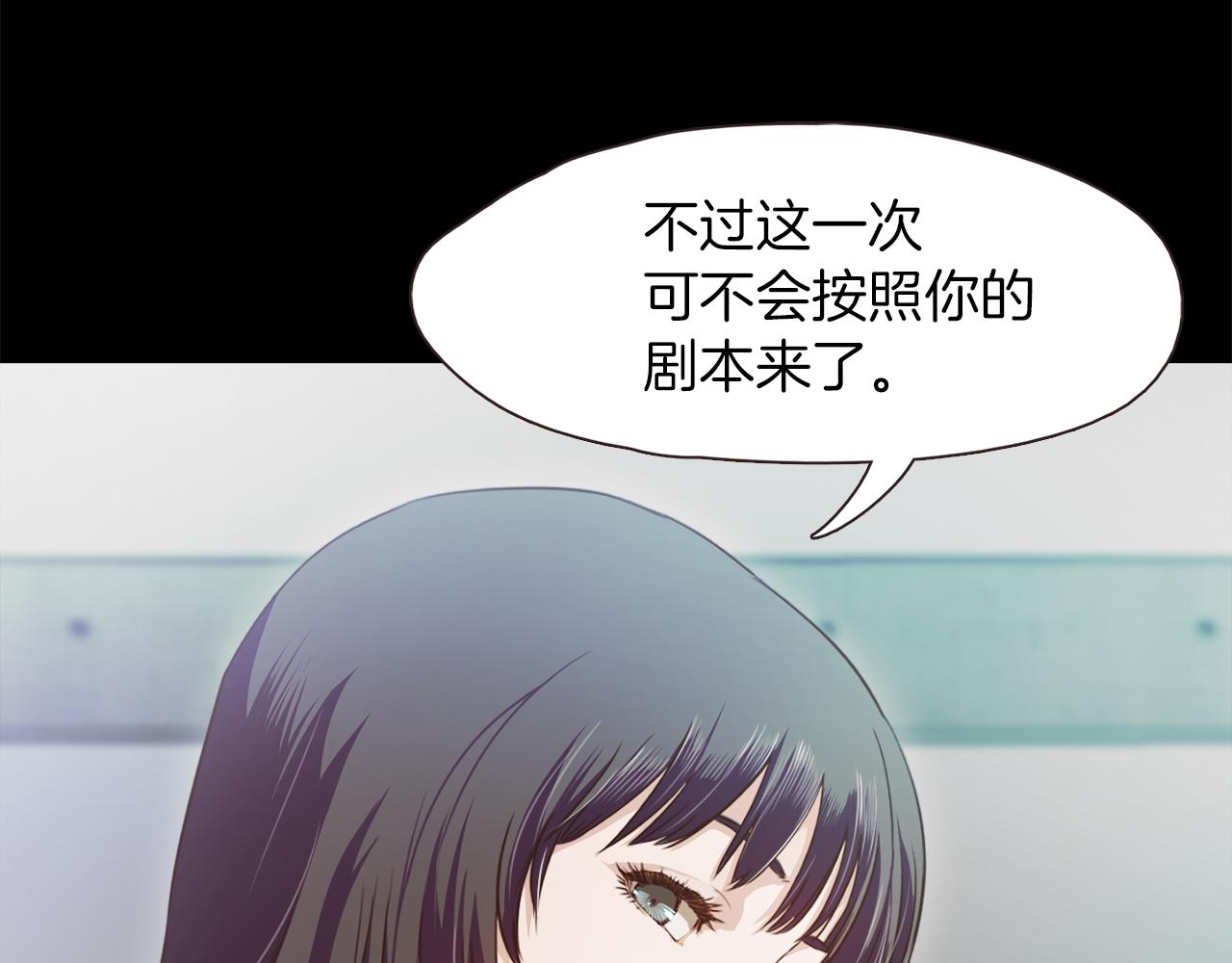 《坏男人也有春天》第64话 冲动的代价 第22页