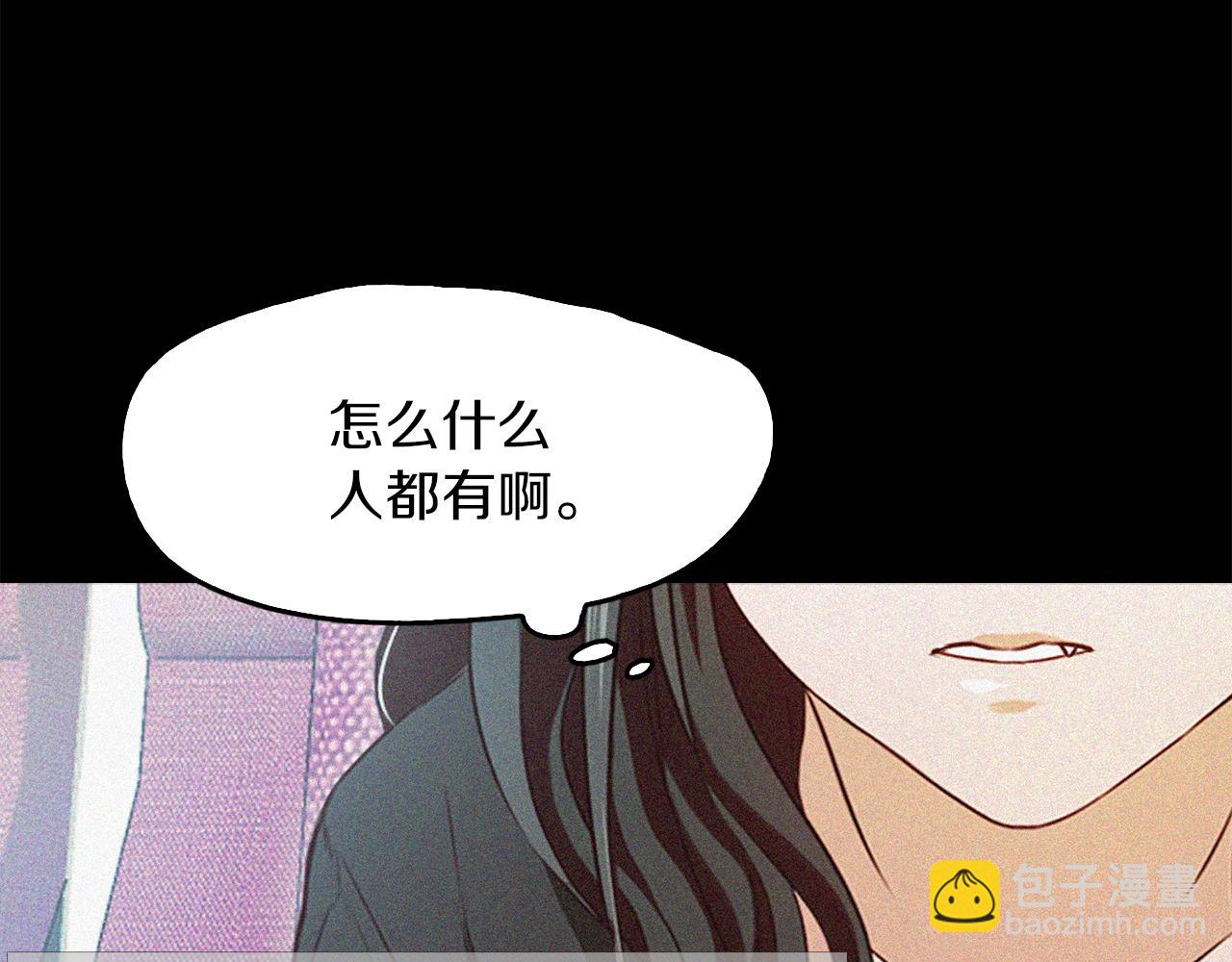 《坏男人也有春天》第64话 冲动的代价 第34页