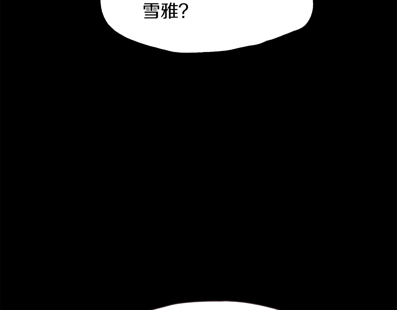 《坏男人也有春天》第64话 冲动的代价 第40页