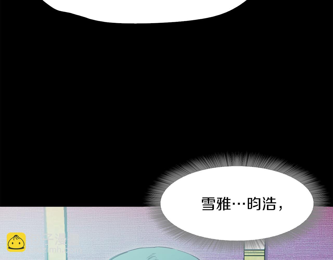 《坏男人也有春天》第64话 冲动的代价 第42页