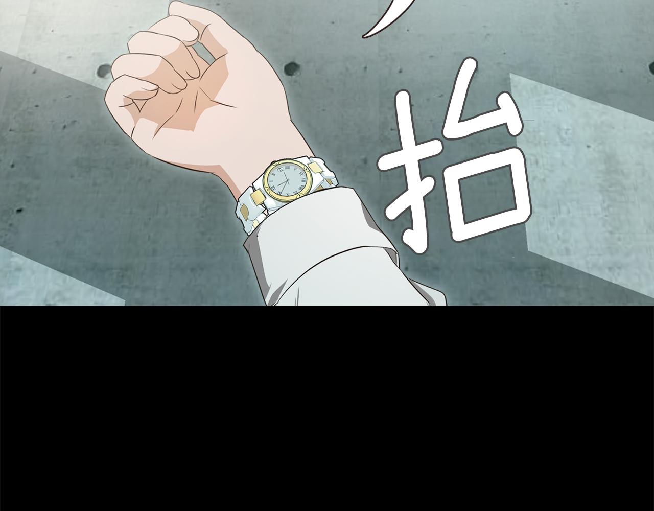 《坏男人也有春天》第64话 冲动的代价 第49页