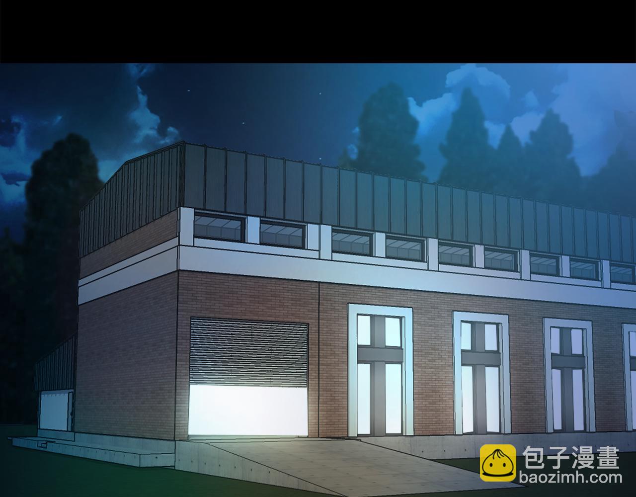 《坏男人也有春天》第64话 冲动的代价 第4页