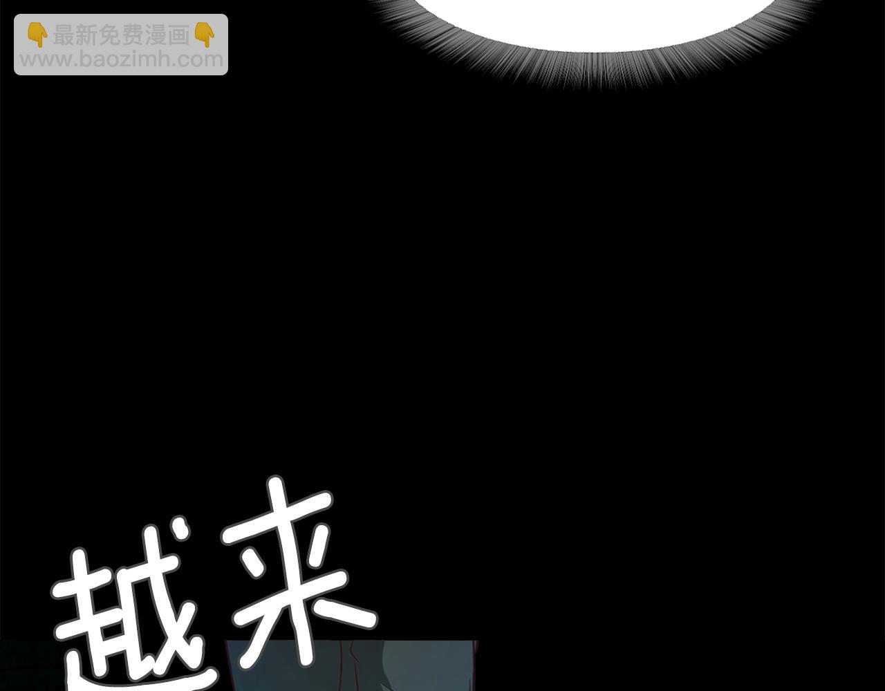 《坏男人也有春天》第63话 心机兄妹 第15页