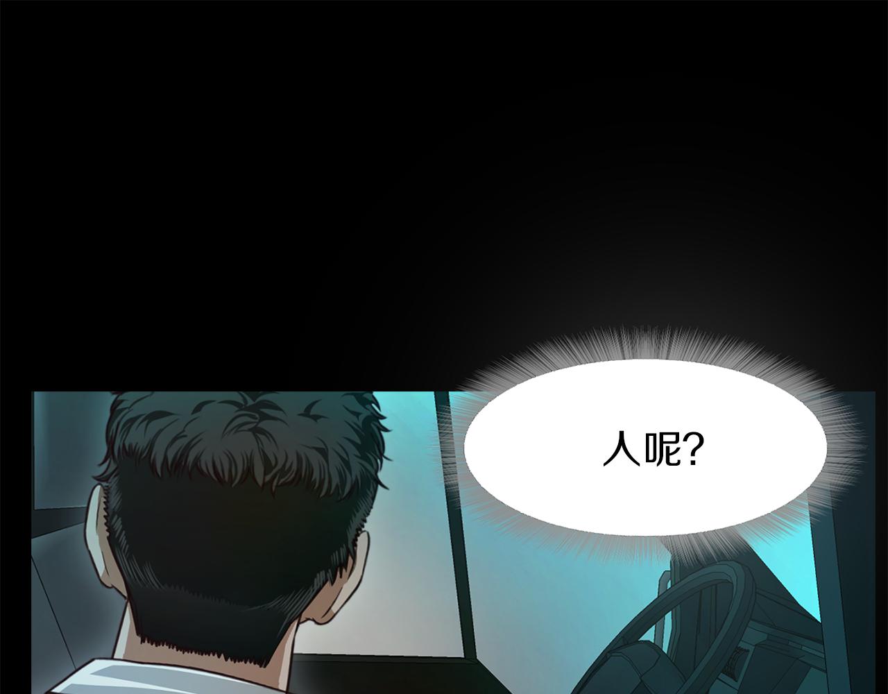 《坏男人也有春天》第63话 心机兄妹 第24页
