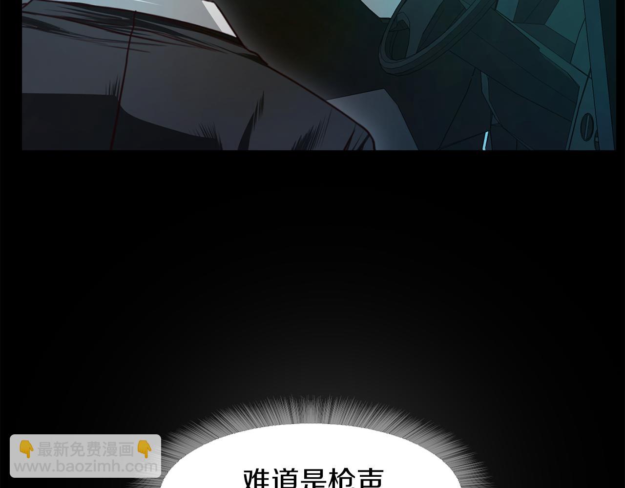 《坏男人也有春天》第63话 心机兄妹 第25页