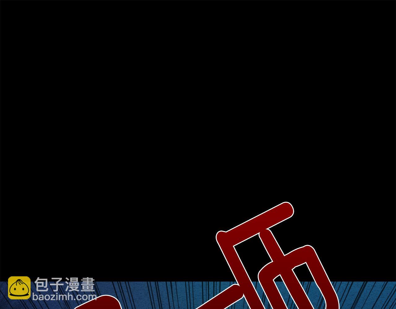 《坏男人也有春天》第63话 心机兄妹 第31页