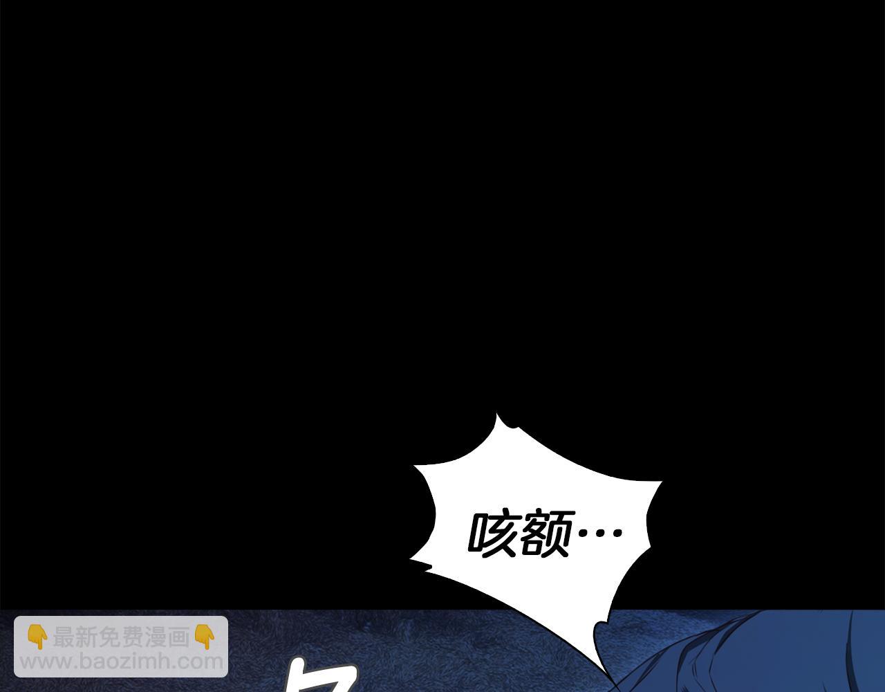 《坏男人也有春天》第63话 心机兄妹 第34页