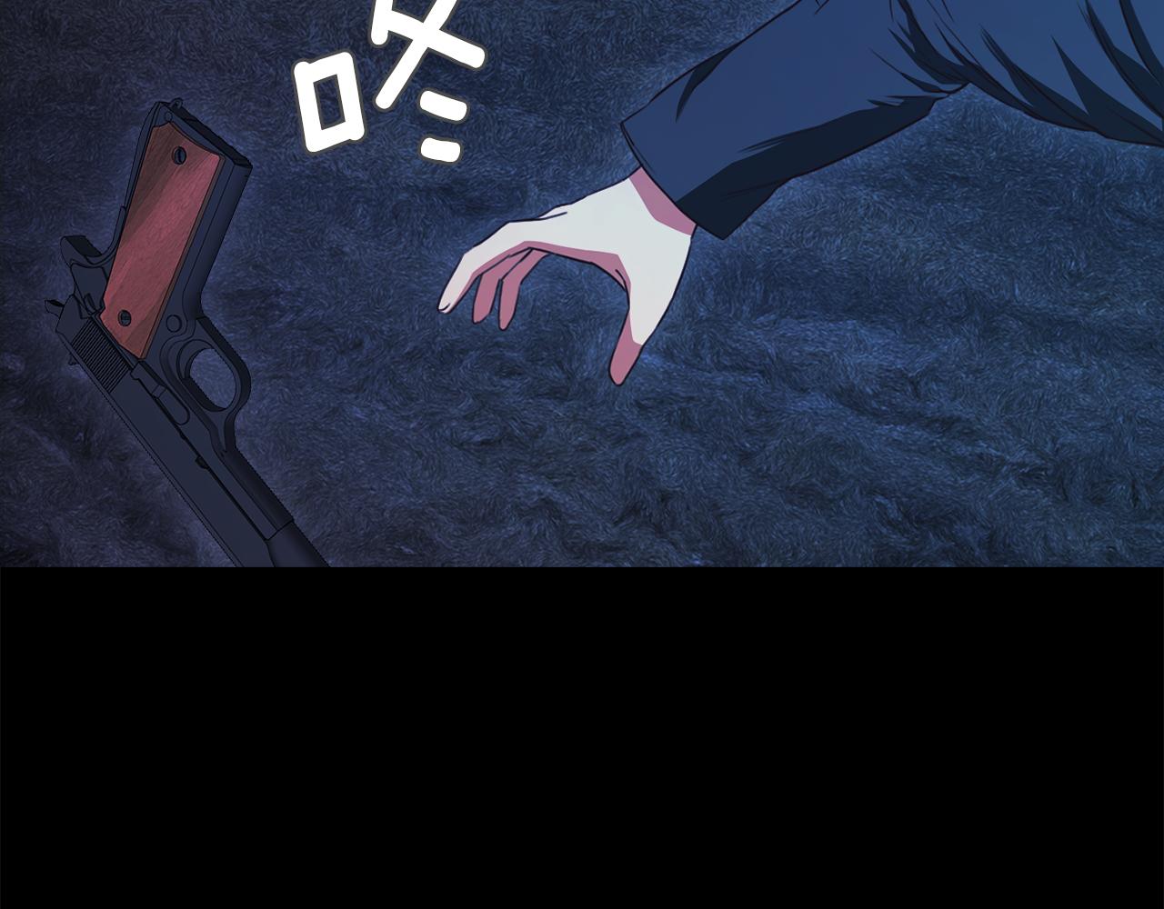 《坏男人也有春天》第63话 心机兄妹 第35页