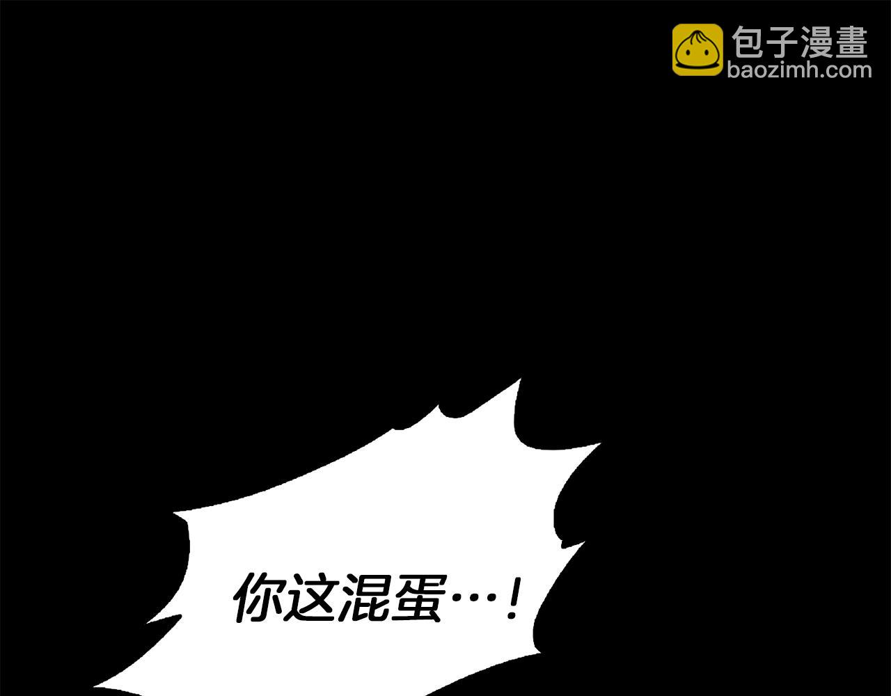 《坏男人也有春天》第63话 心机兄妹 第38页