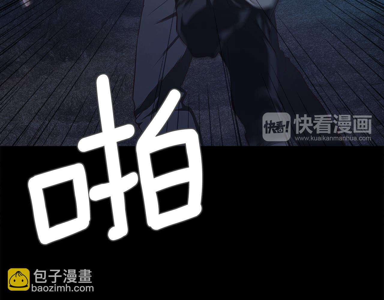 《坏男人也有春天》第63话 心机兄妹 第42页