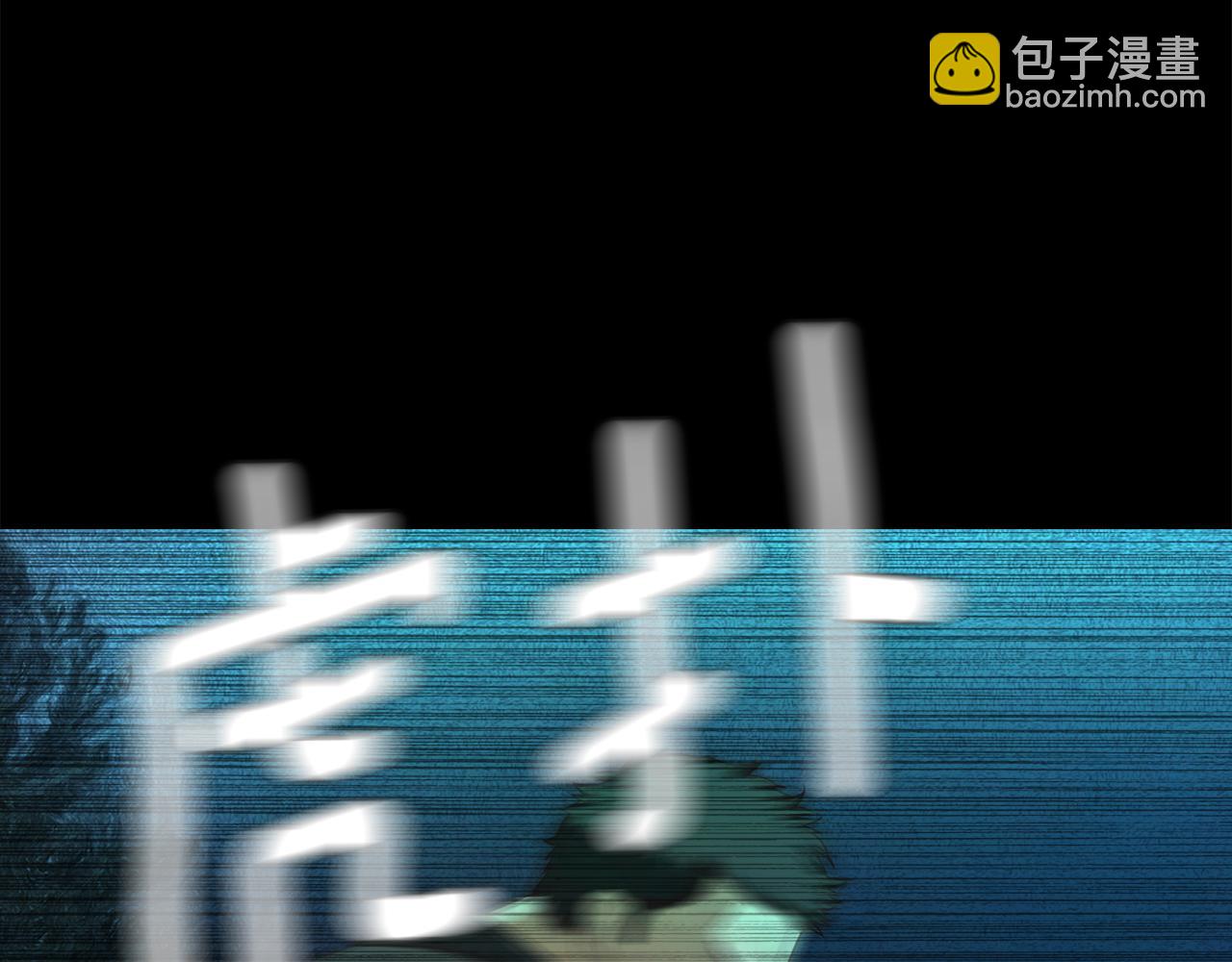 《坏男人也有春天》第63话 心机兄妹 第43页