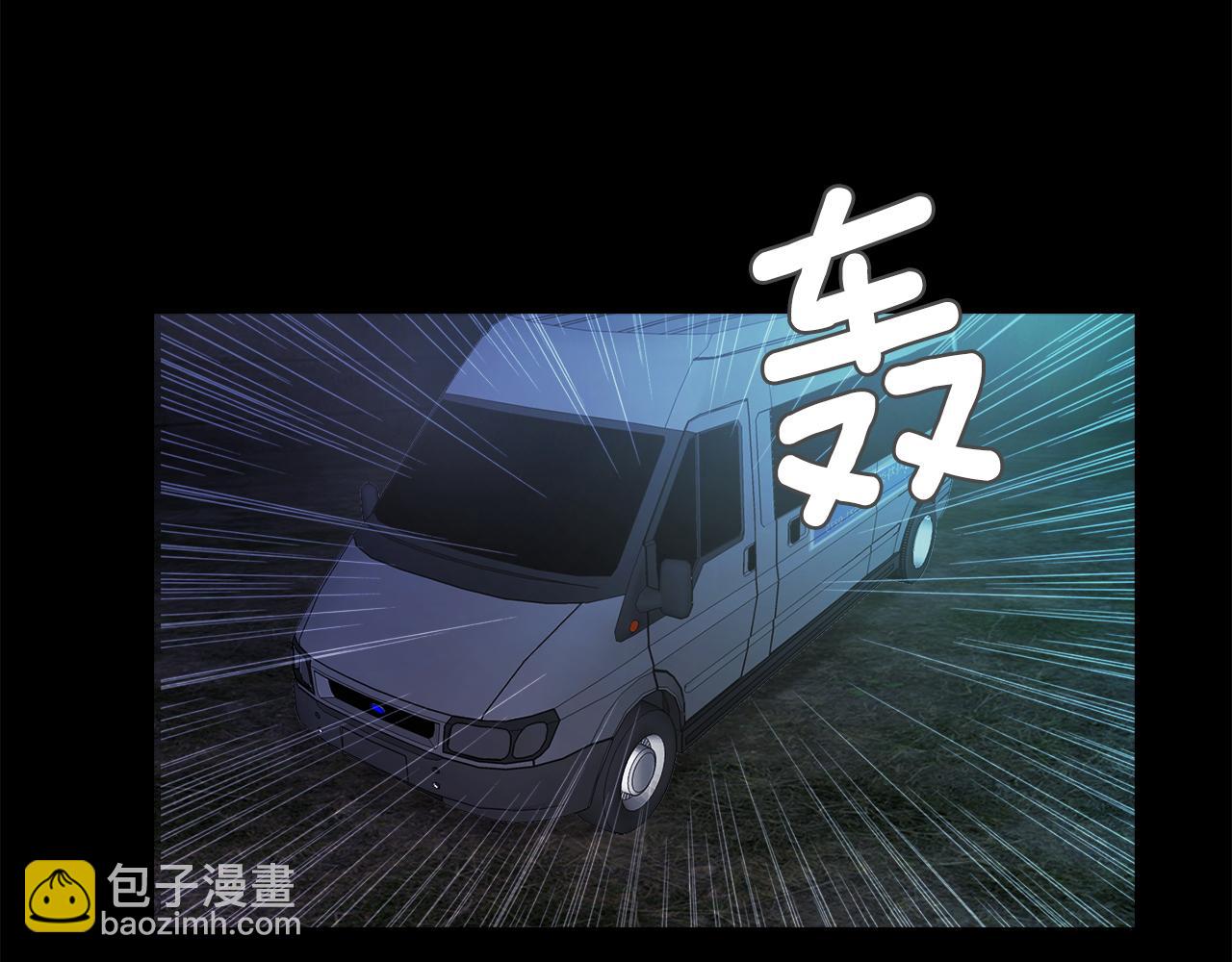 《坏男人也有春天》第63话 心机兄妹 第6页