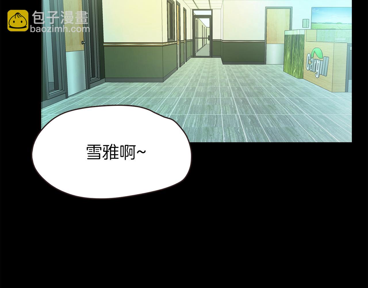 《坏男人也有春天》第61话 绑架大小姐 第16页