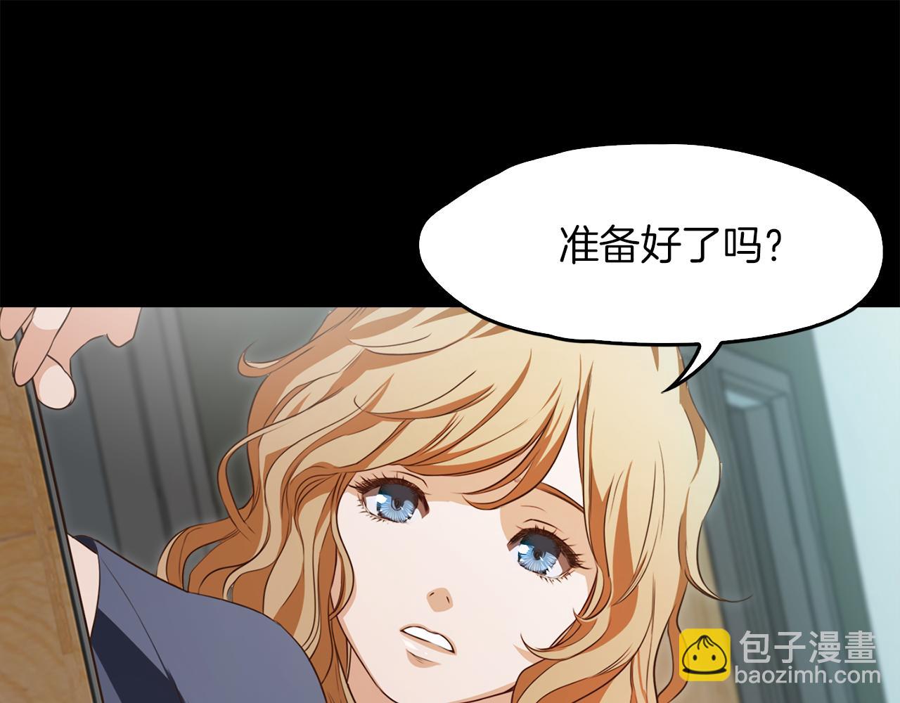 《坏男人也有春天》第61话 绑架大小姐 第18页