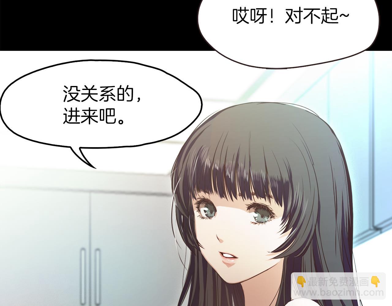 《坏男人也有春天》第61话 绑架大小姐 第21页