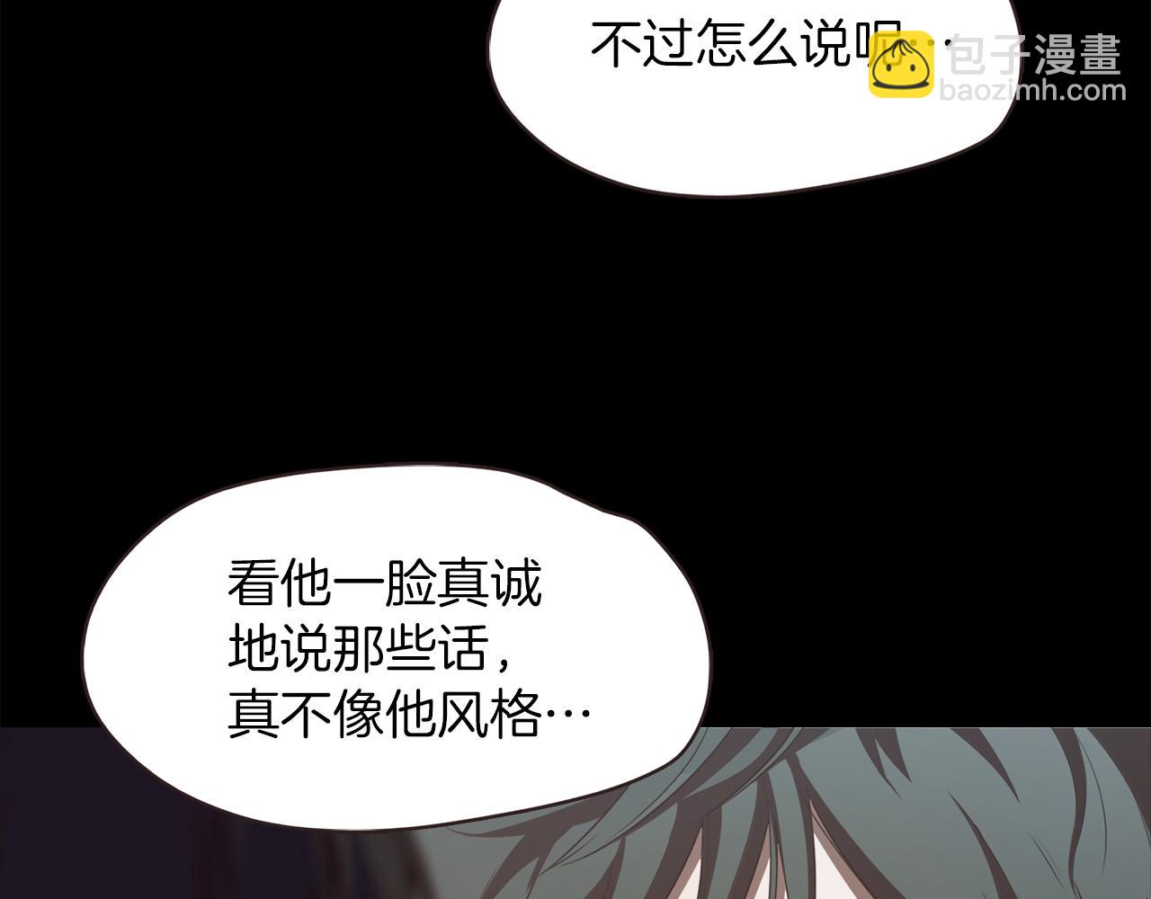 《坏男人也有春天》第61话 绑架大小姐 第30页