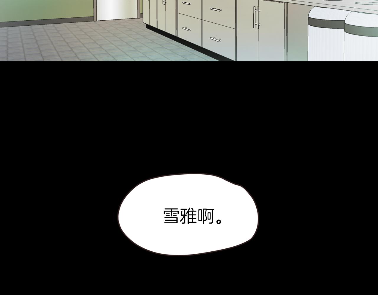 《坏男人也有春天》第61话 绑架大小姐 第36页