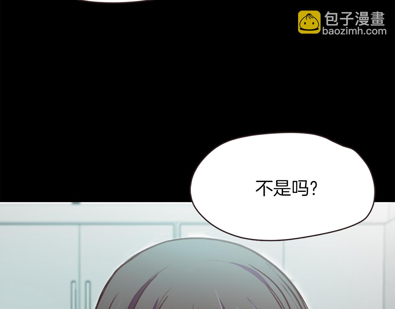 《坏男人也有春天》第61话 绑架大小姐 第40页
