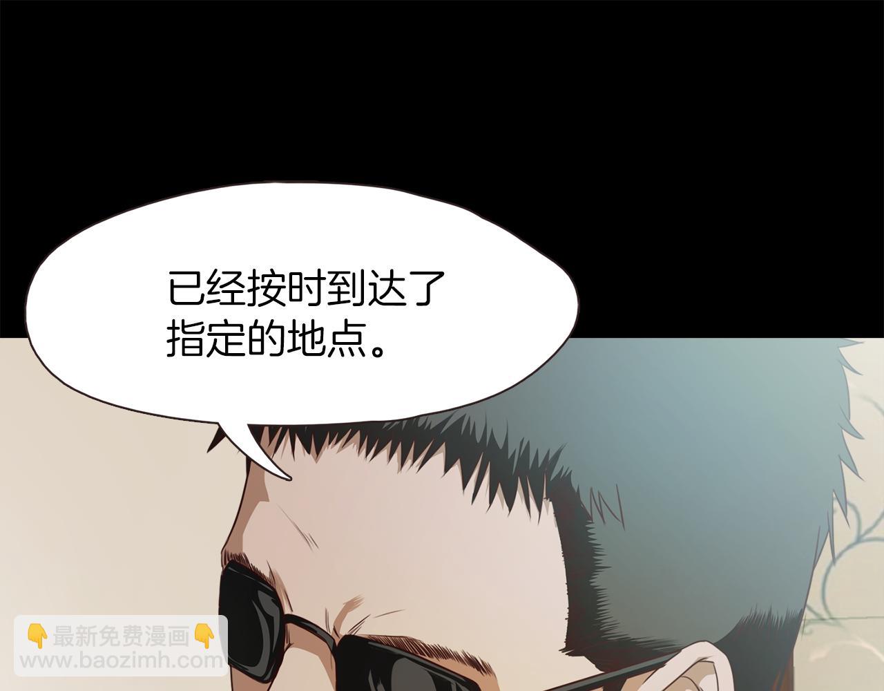 《坏男人也有春天》第61话 绑架大小姐 第46页