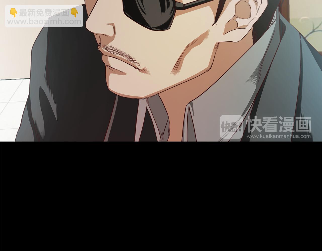 《坏男人也有春天》第61话 绑架大小姐 第47页