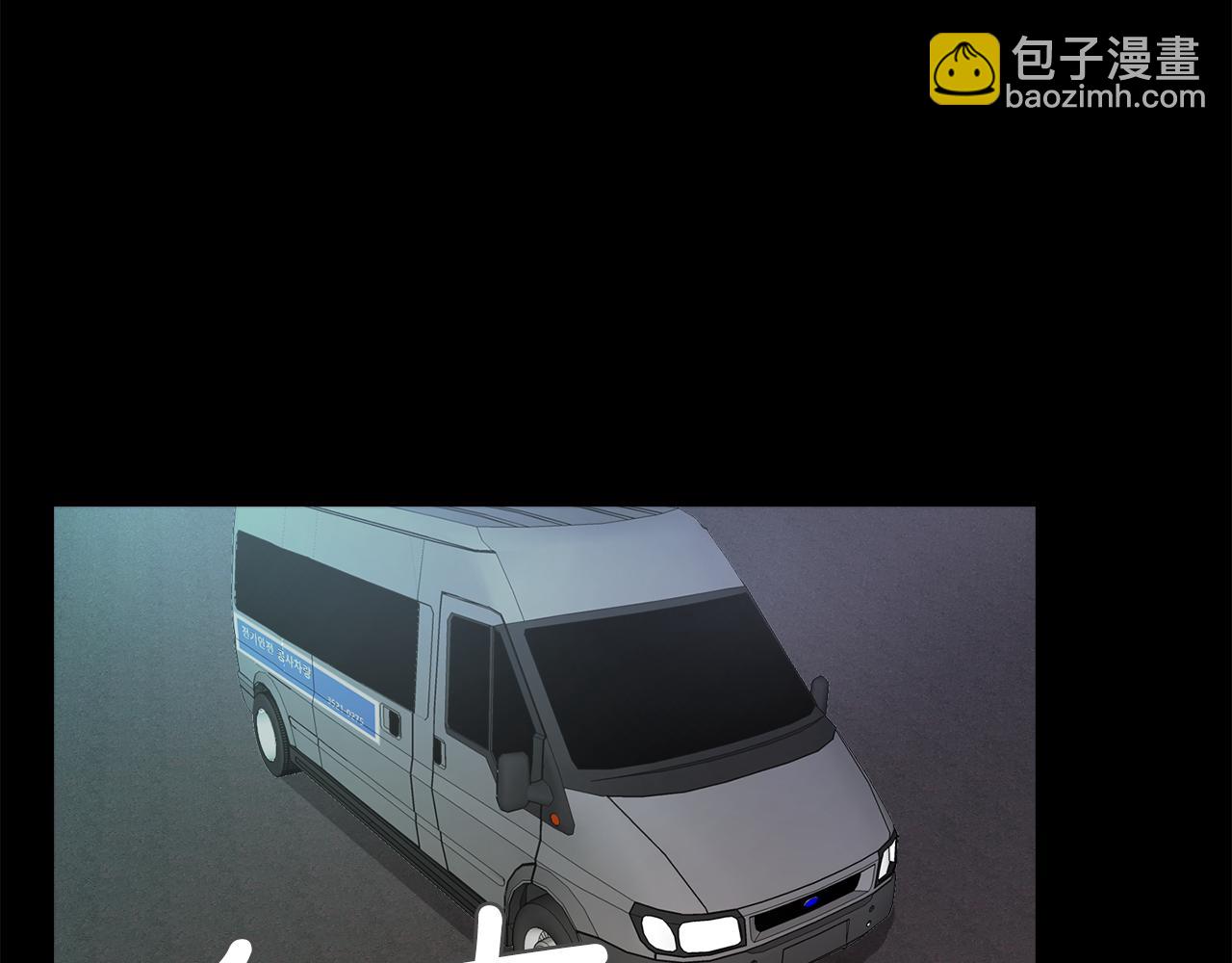 《坏男人也有春天》第61话 绑架大小姐 第49页