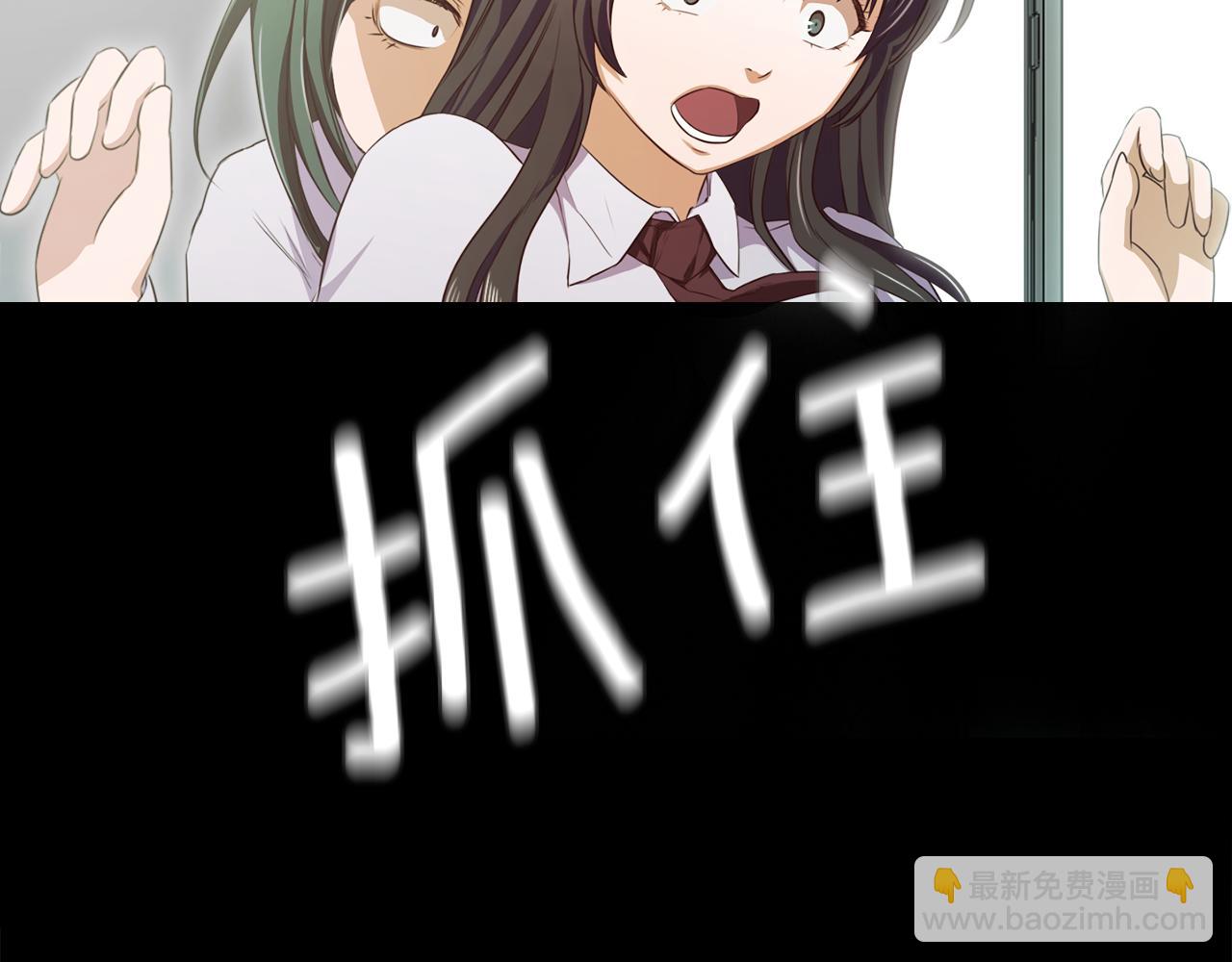 《坏男人也有春天》第66话 噩梦的开始 第14页
