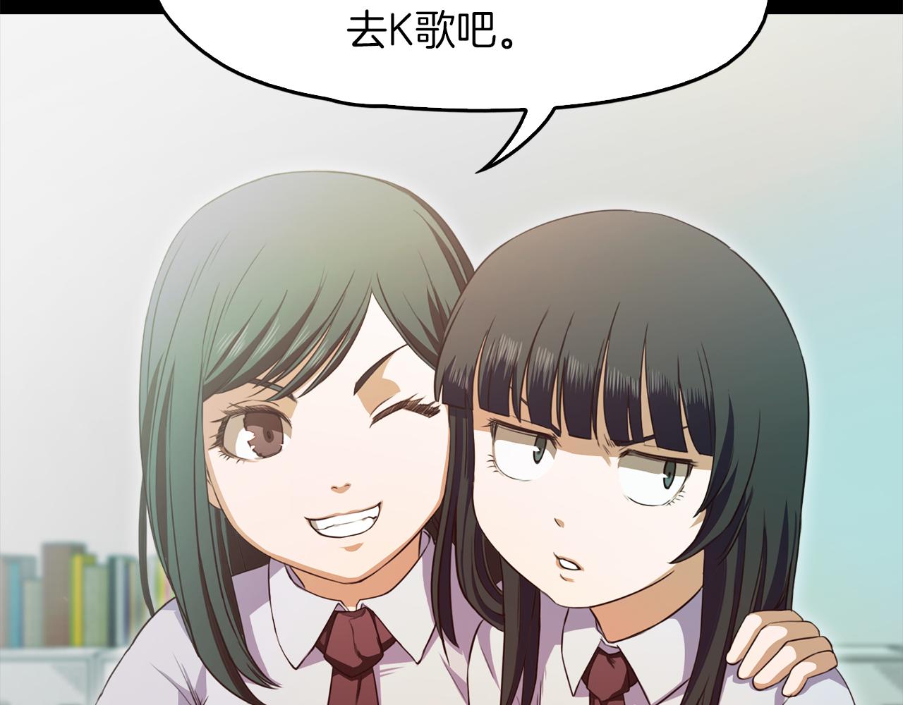 《坏男人也有春天》第66话 噩梦的开始 第18页