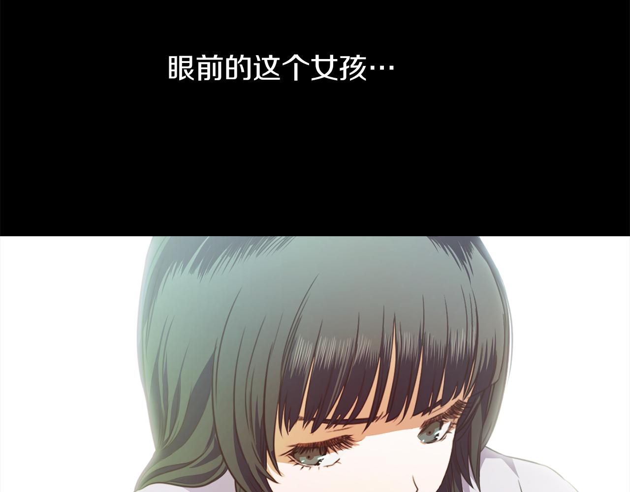 《坏男人也有春天》第66话 噩梦的开始 第20页