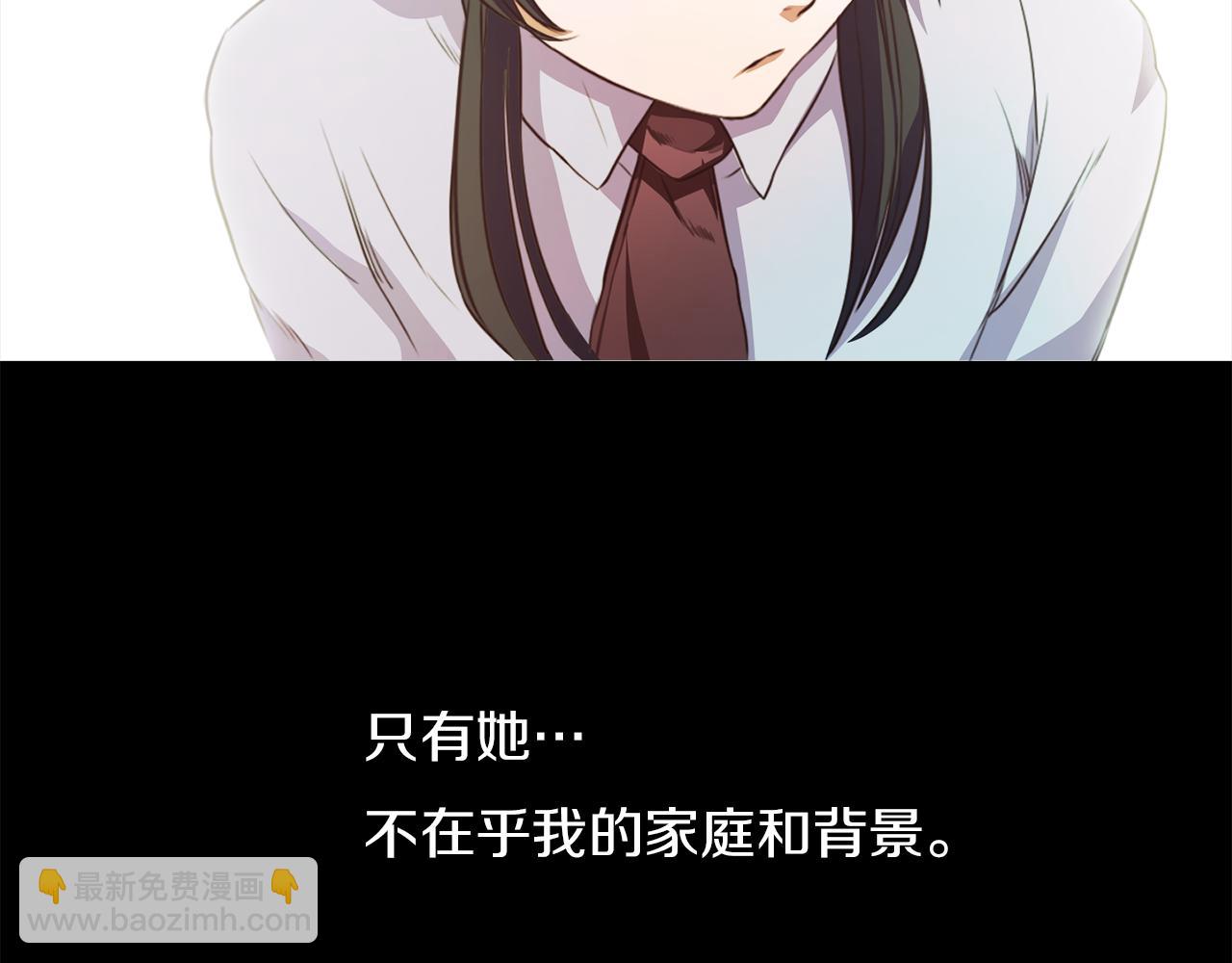 《坏男人也有春天》第66话 噩梦的开始 第21页