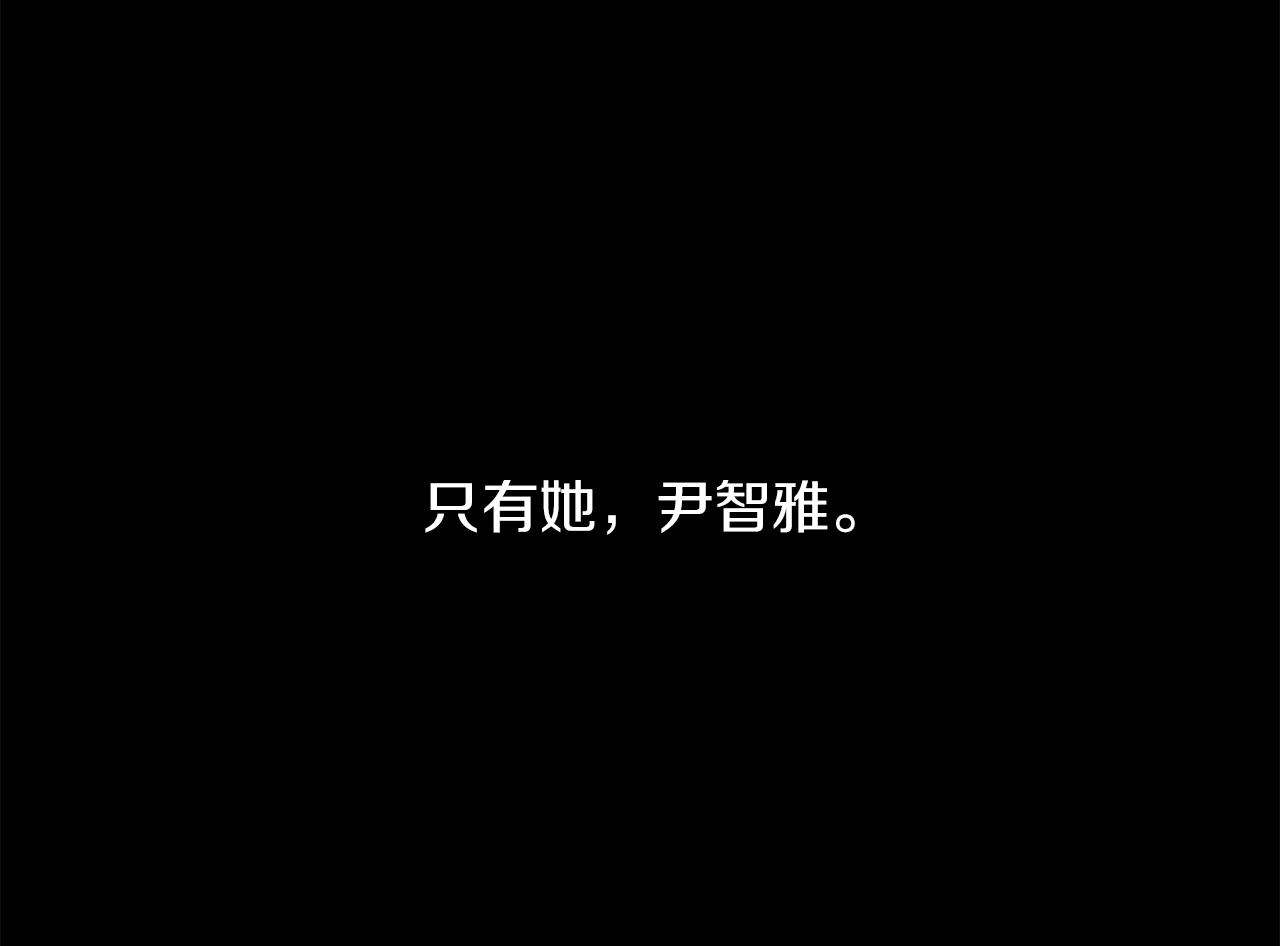 《坏男人也有春天》第66话 噩梦的开始 第24页