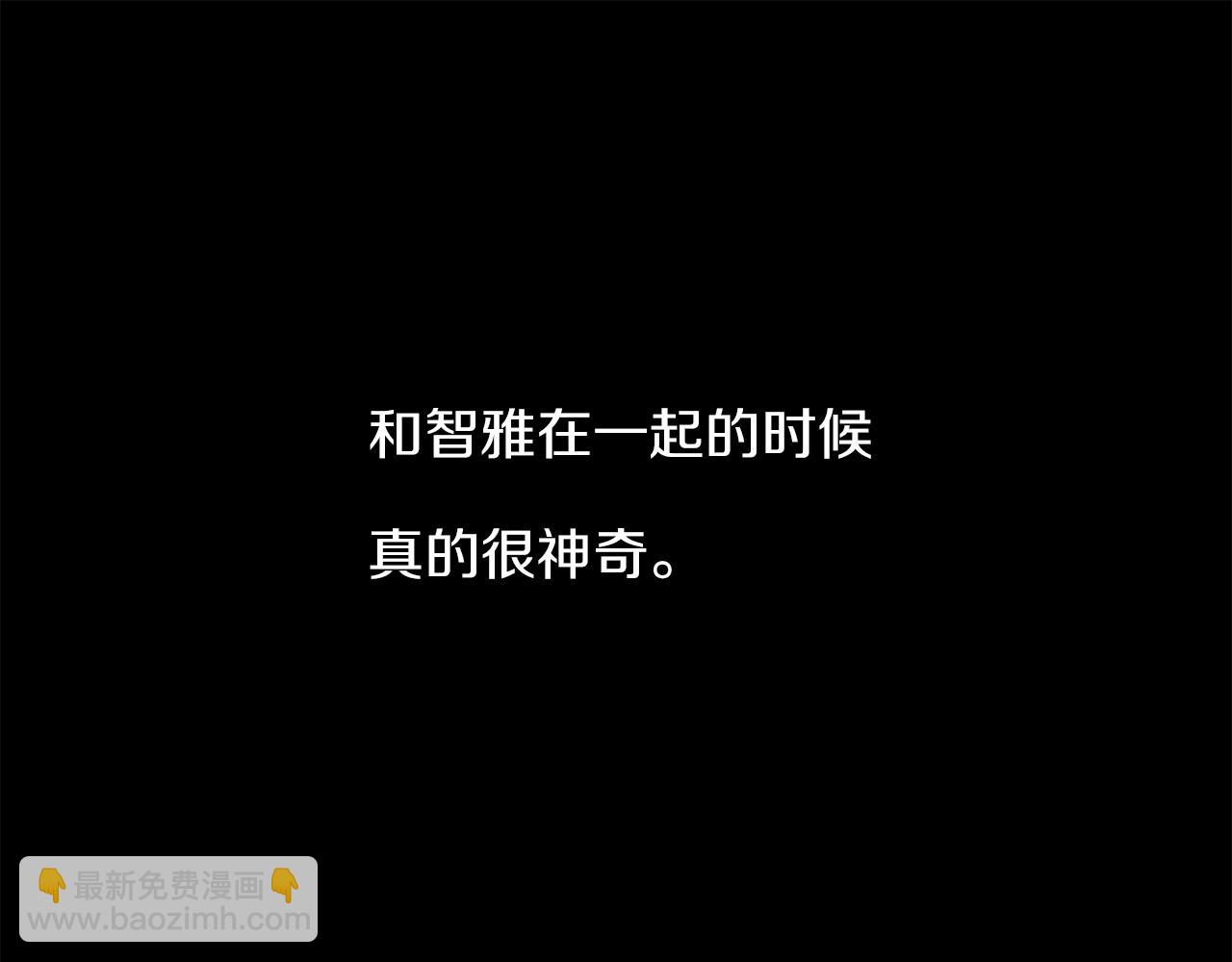 《坏男人也有春天》第66话 噩梦的开始 第32页