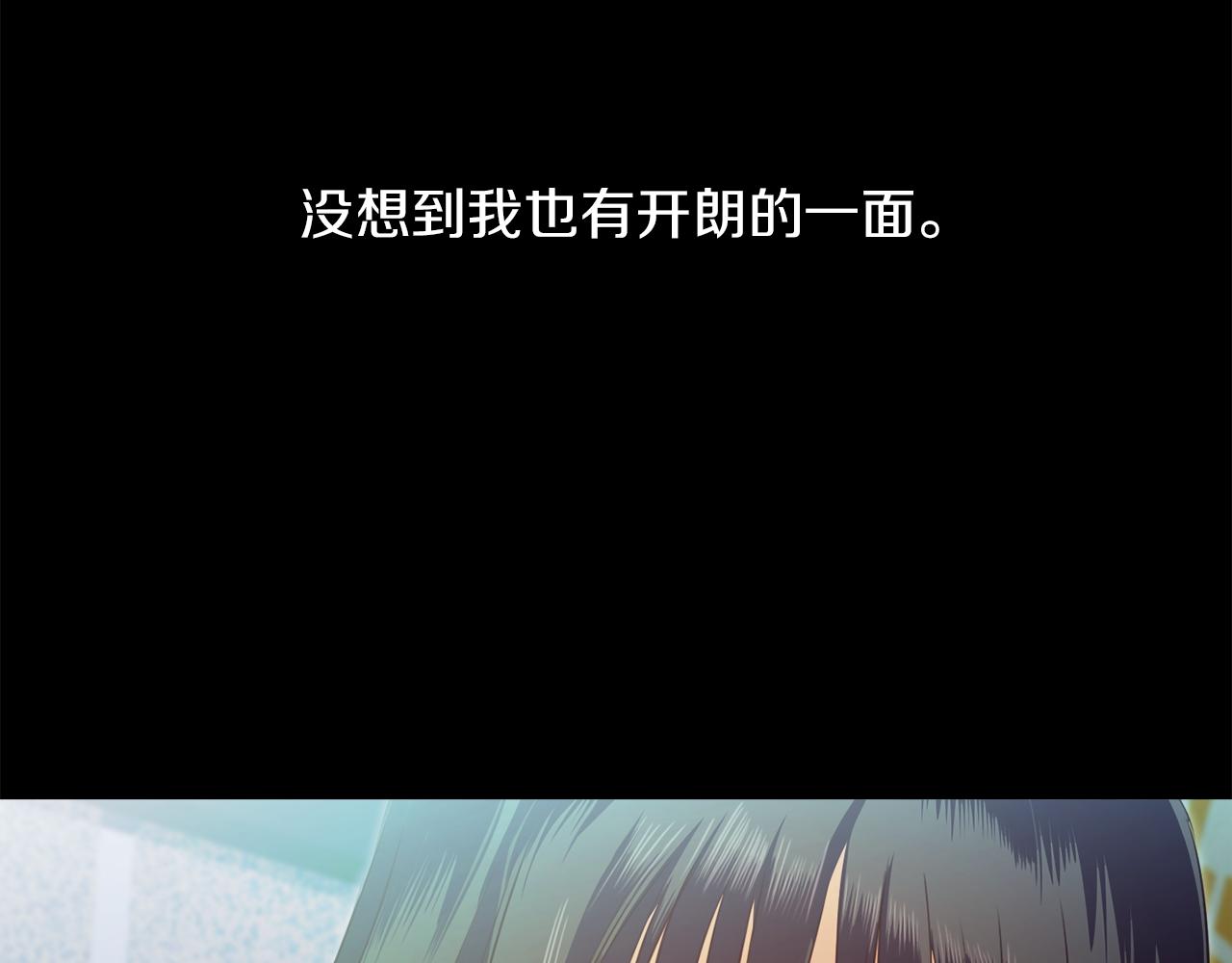 《坏男人也有春天》第66话 噩梦的开始 第35页