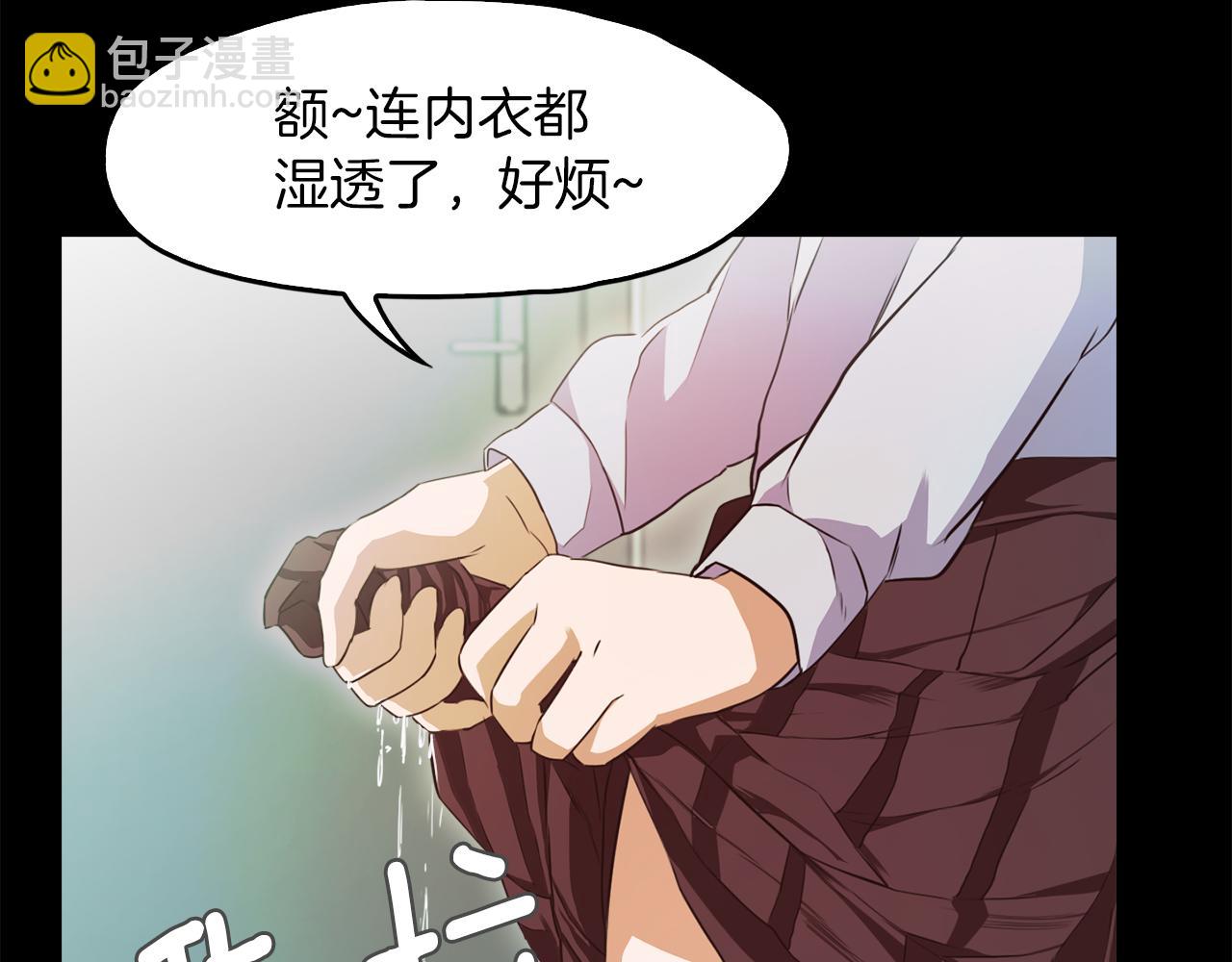 《坏男人也有春天》第66话 噩梦的开始 第47页
