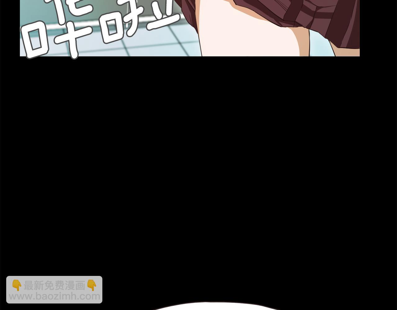 《坏男人也有春天》第66话 噩梦的开始 第48页