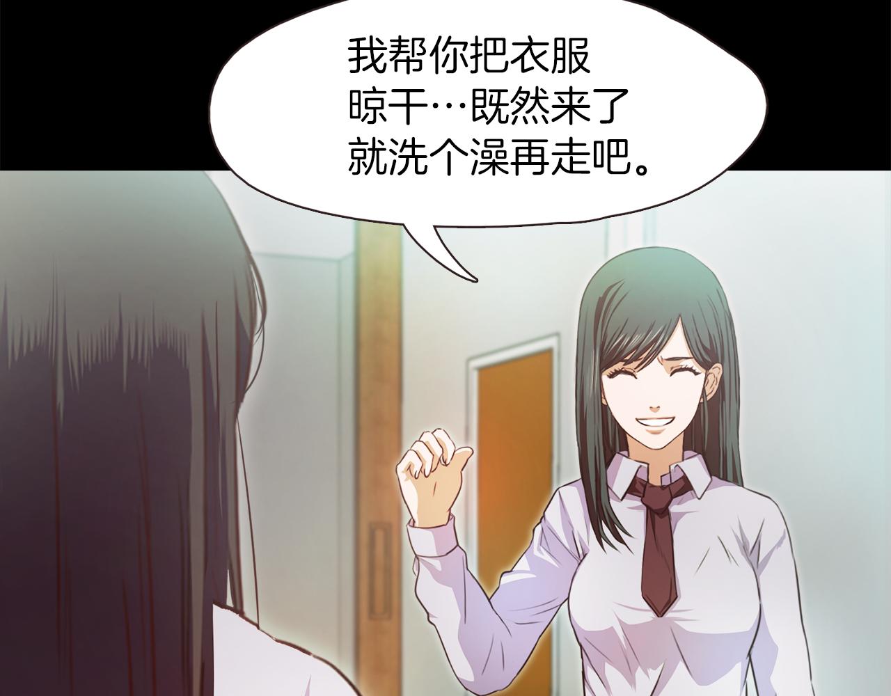 《坏男人也有春天》第66话 噩梦的开始 第49页