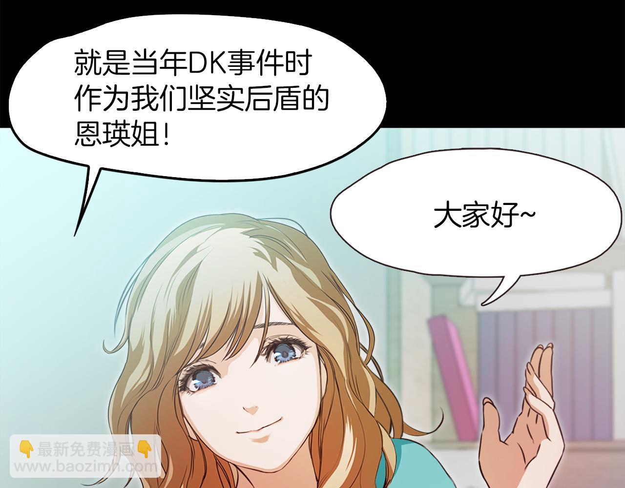 《坏男人也有春天》后记你终于回来了 第13页