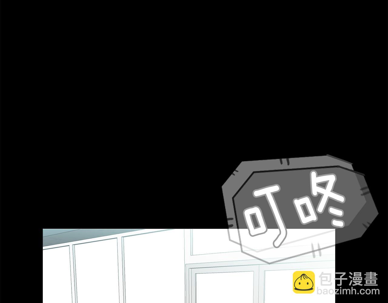 《坏男人也有春天》后记你终于回来了 第34页