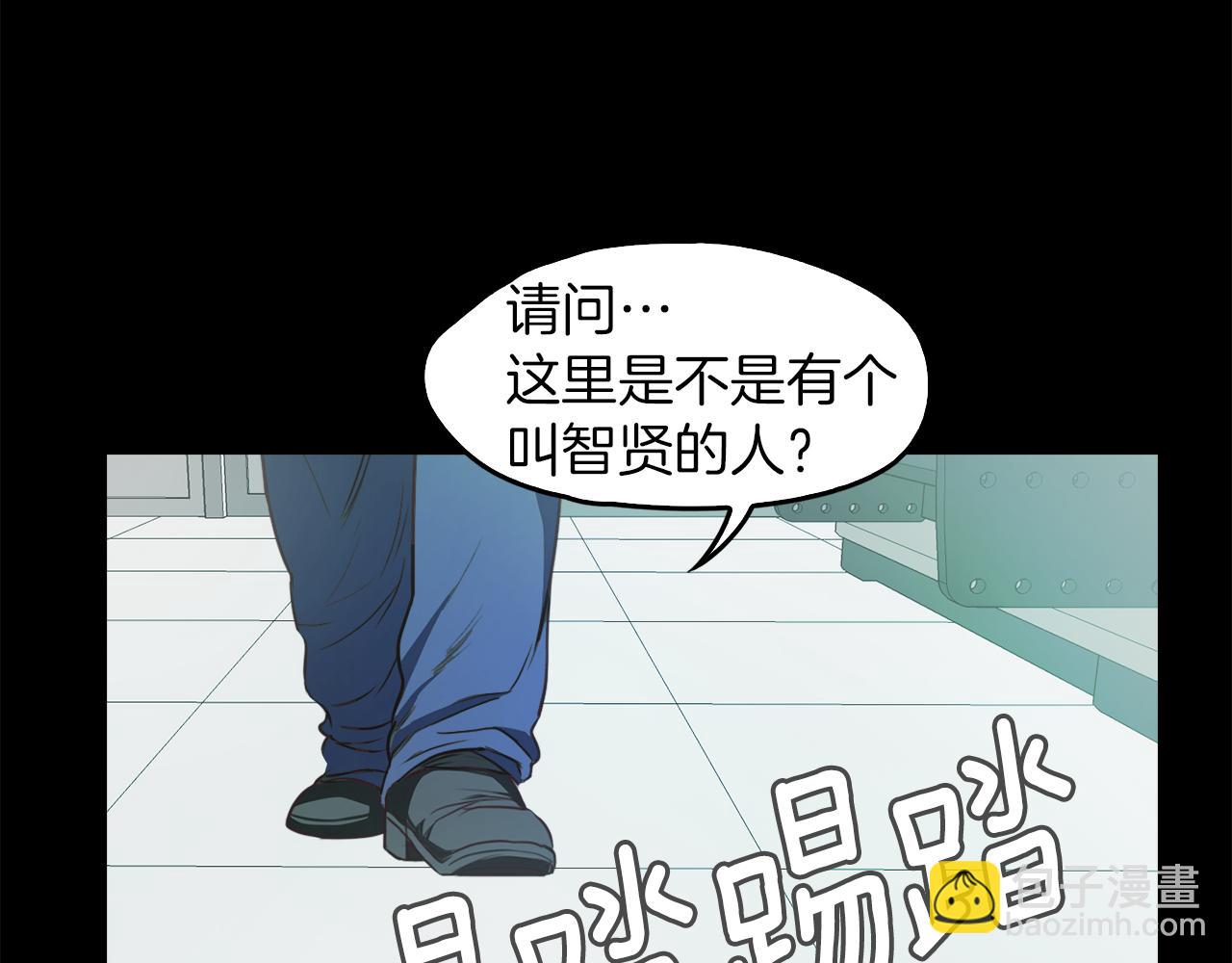《坏男人也有春天》后记你终于回来了 第36页