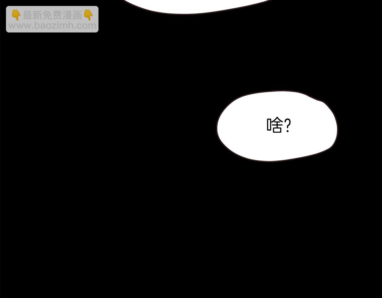 《坏男人也有春天》后记你终于回来了 第41页