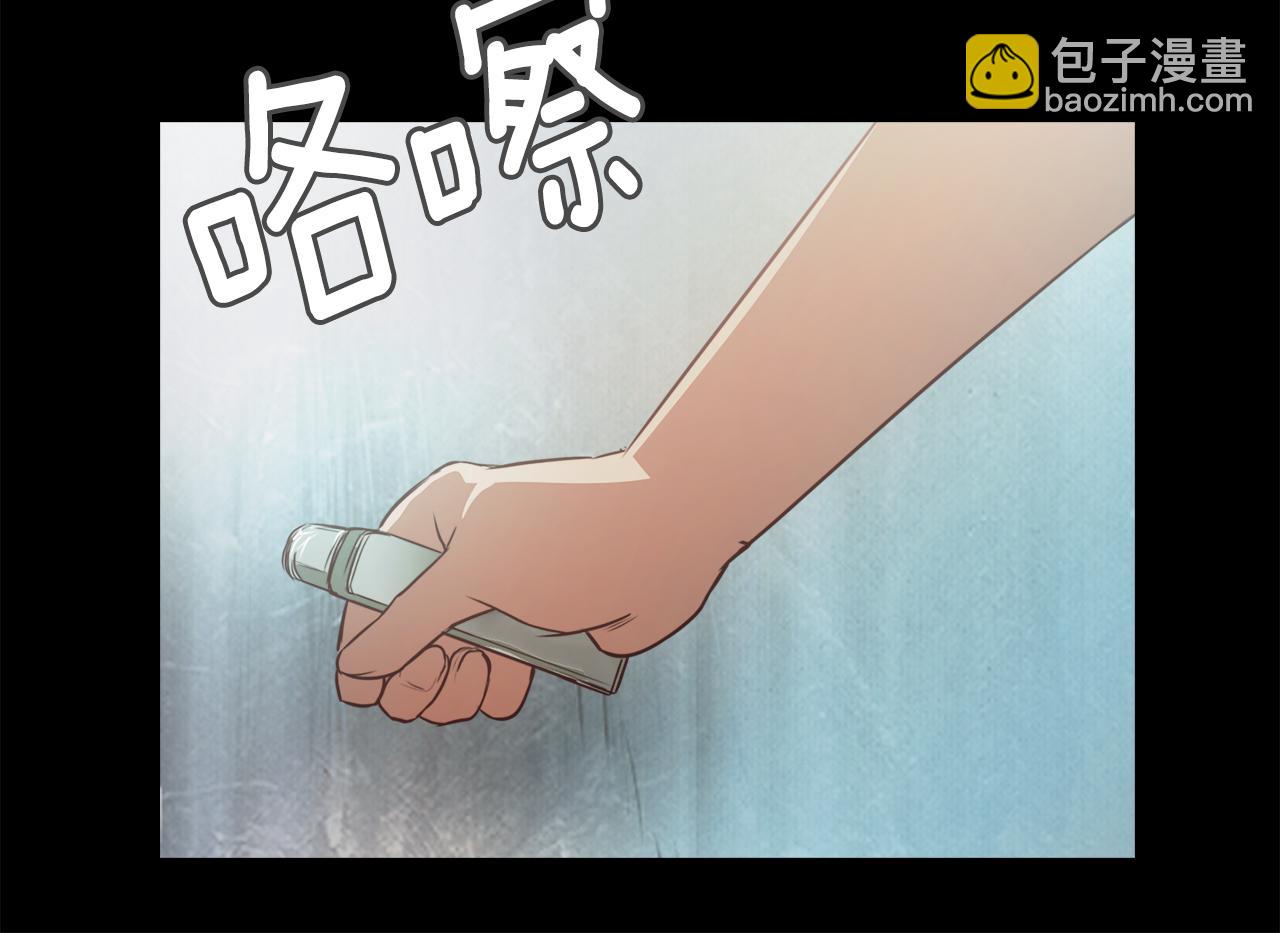 《坏男人也有春天》后记你终于回来了 第44页