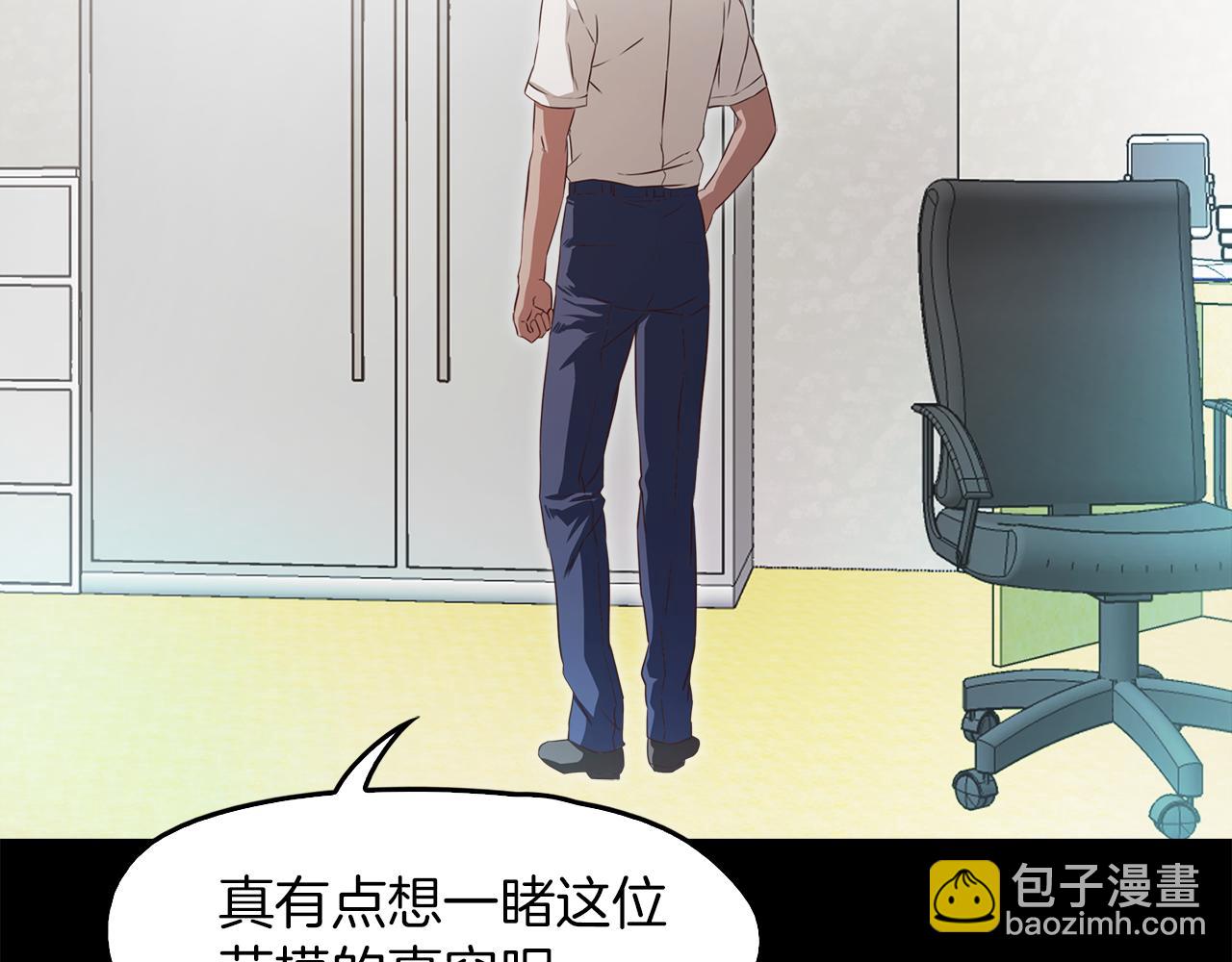 《坏男人也有春天》后记你终于回来了 第48页