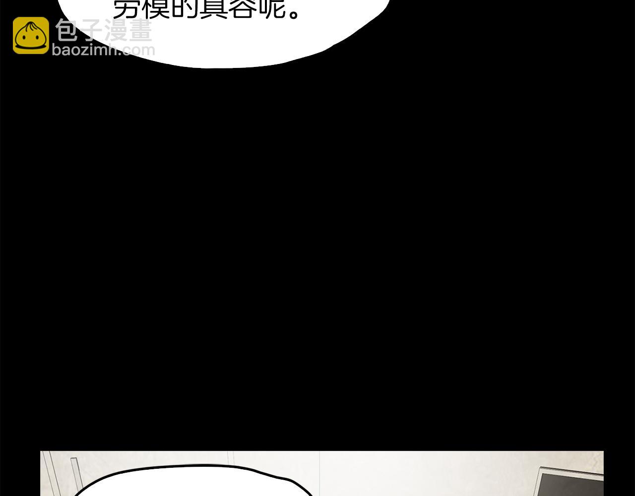 《坏男人也有春天》后记你终于回来了 第49页